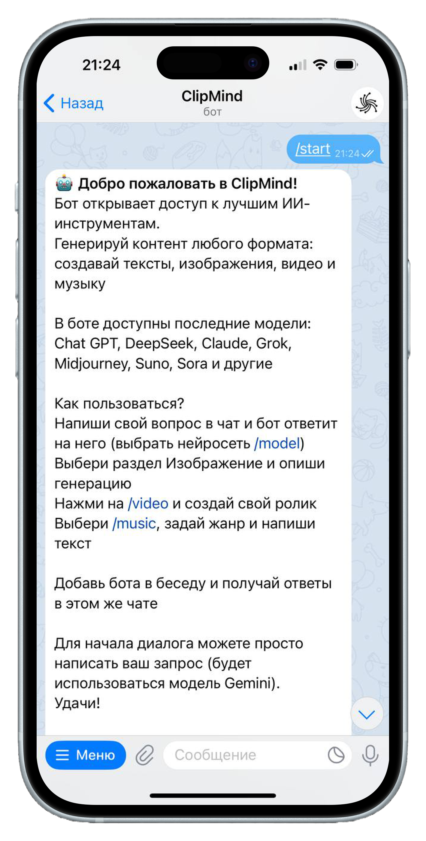 Шаг 1